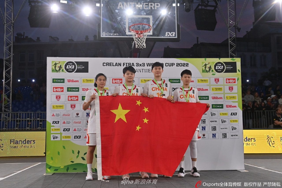 中国女篮收获三人篮球世界铜牌