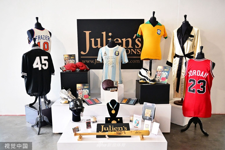 2022朱利安拍卖会前瞻 乔丹、马拉多纳球衣领衔（朱利安·乔丹诺夫）