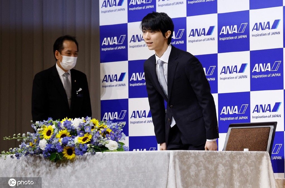 羽生结弦召开新闻发布会宣布退役（羽生结弦退役?）