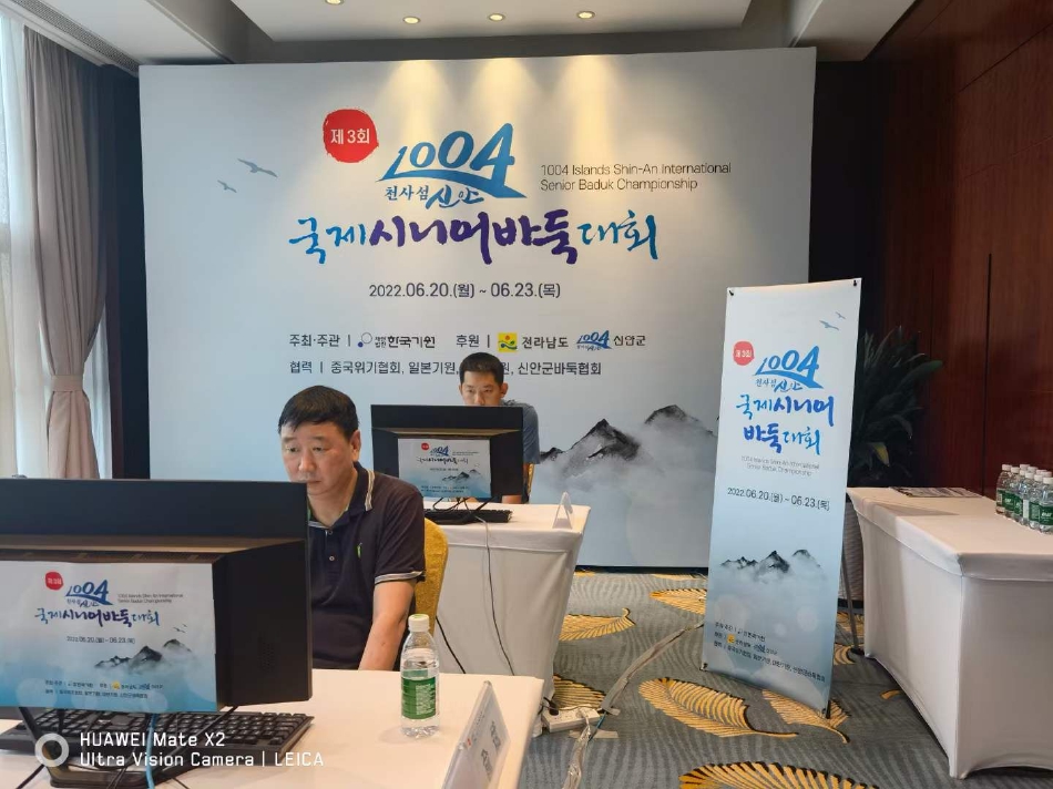 高清-第3届新安国际元老赛第一轮 曹薰铉VS俞斌