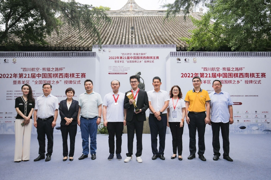 高清-第21届西南王赛颁奖典礼 柯洁获25万冠军奖金（西南王赛历届冠军）