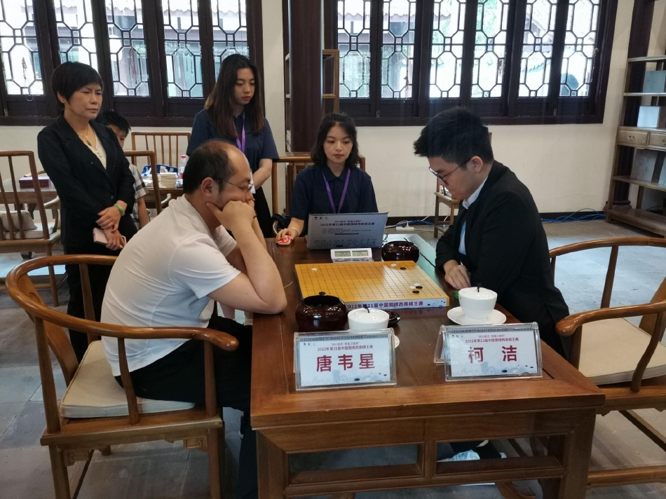 高清-第21届西南棋王赛决赛 柯洁VS唐韦星（西南棋王赛古力柯洁）