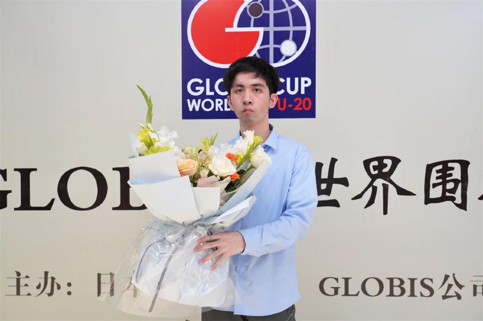 高清-第九届GLOBIS杯世界围棋U20赛 王星昊卫冕冠军（21届lg杯世界围棋棋王战）