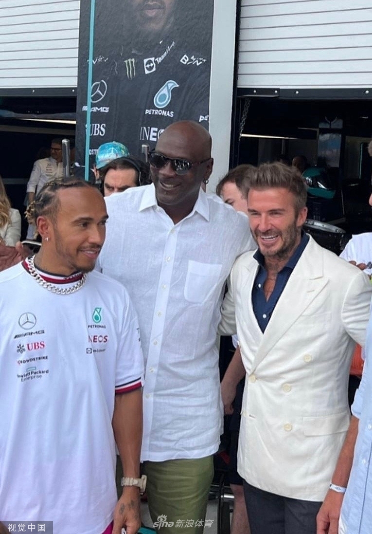 乔丹、老贝、韦德等现身F1大奖赛现场