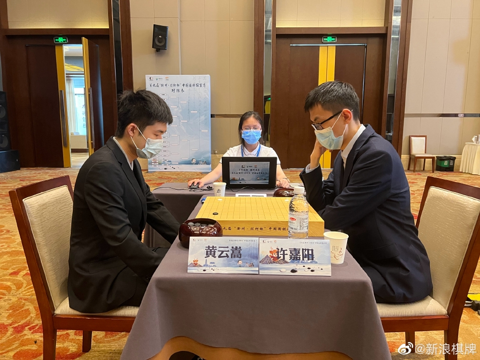 高清-第九届烂柯杯第二轮比赛现场实况（烂柯杯第二轮结果）