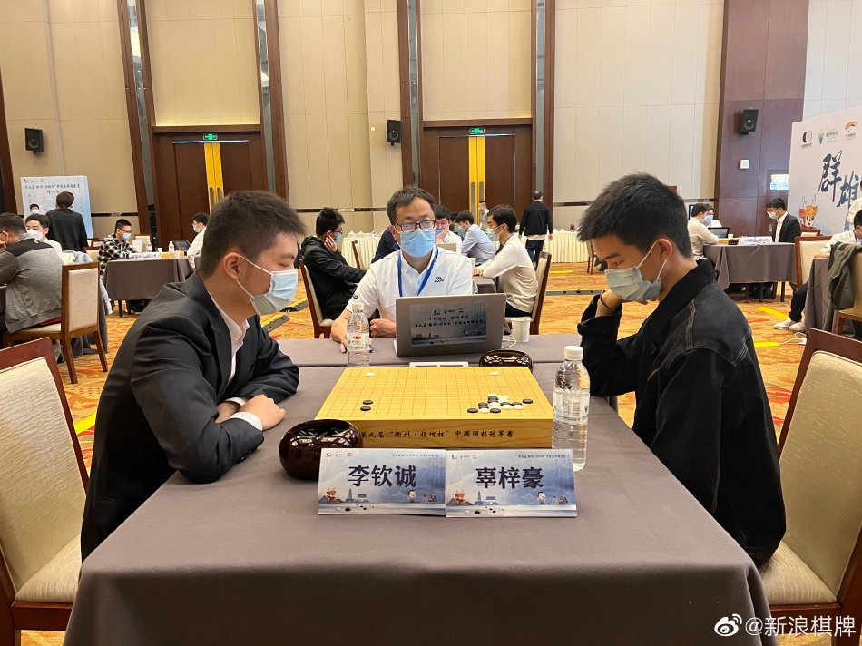 高清-第九届烂柯杯第一轮比赛现场实况（烂柯杯第二轮结果）