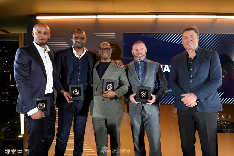 孔帕尼、维埃拉、鲁尼领衔出席典礼（孔帕尼官宣离队）