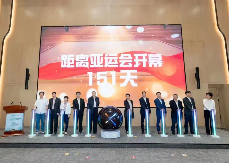 高清-亚运会国家队选拔集训启动仪式（亚运会集训名单）