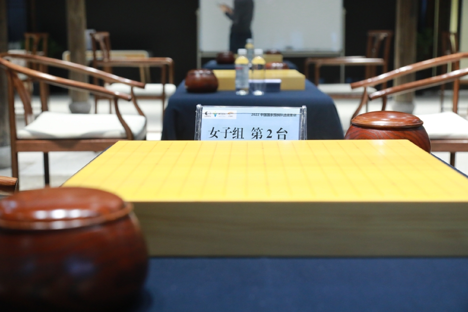 亚运会围棋国家队选拔第二日赛场实况（亚运会围棋国家队选拔第二日赛场实况）