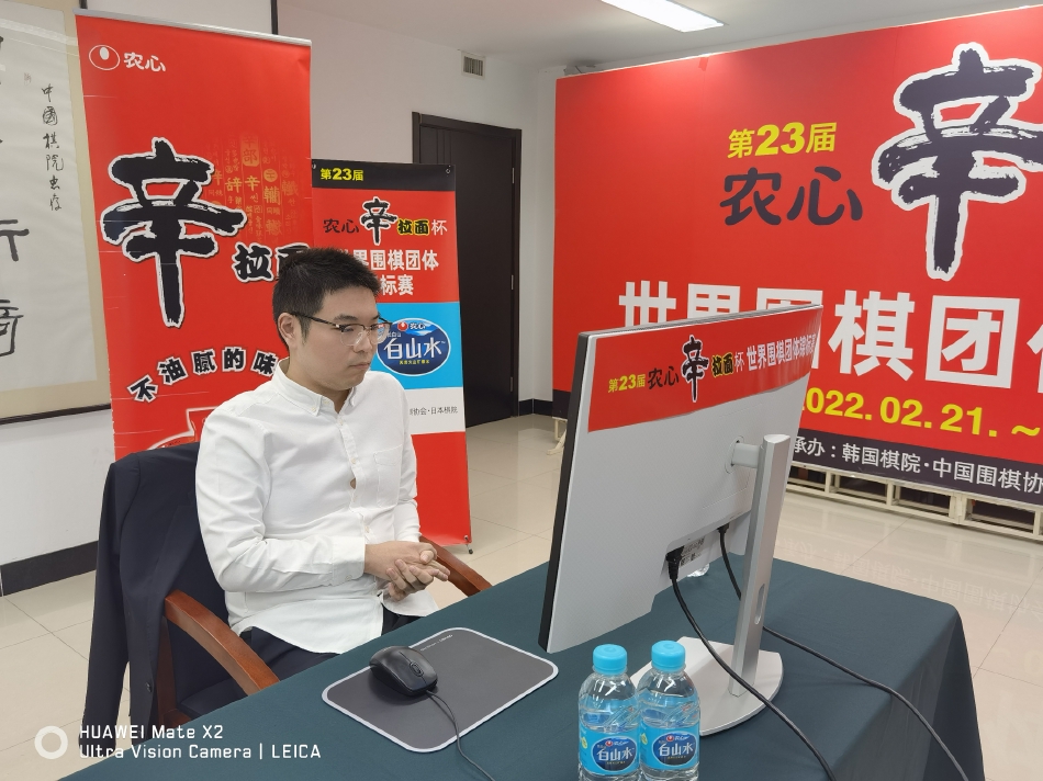 高清-农心杯第11局重赛 芈昱廷再战申真谞（农心杯谁赢了）