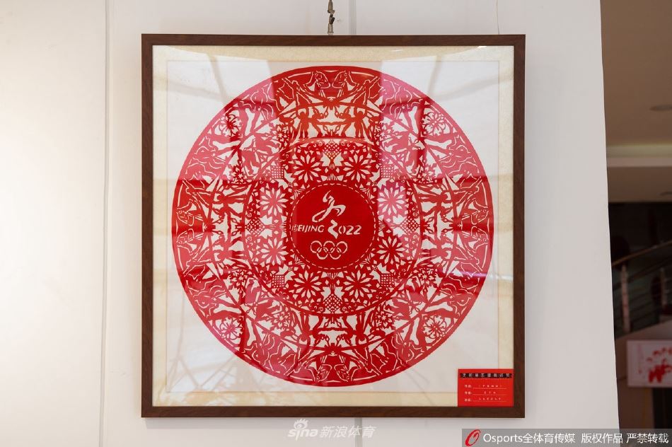 沈阳剪纸节虎年冬奥元素助力北京冬奥会（沈阳剪纸 国家级传承人）