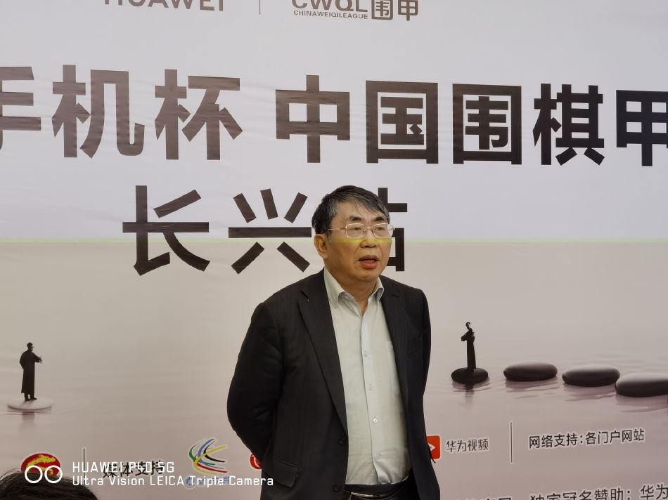 高清-2021华为手机杯围棋甲级联赛总决赛（2020年华为手机杯围棋甲级联赛）