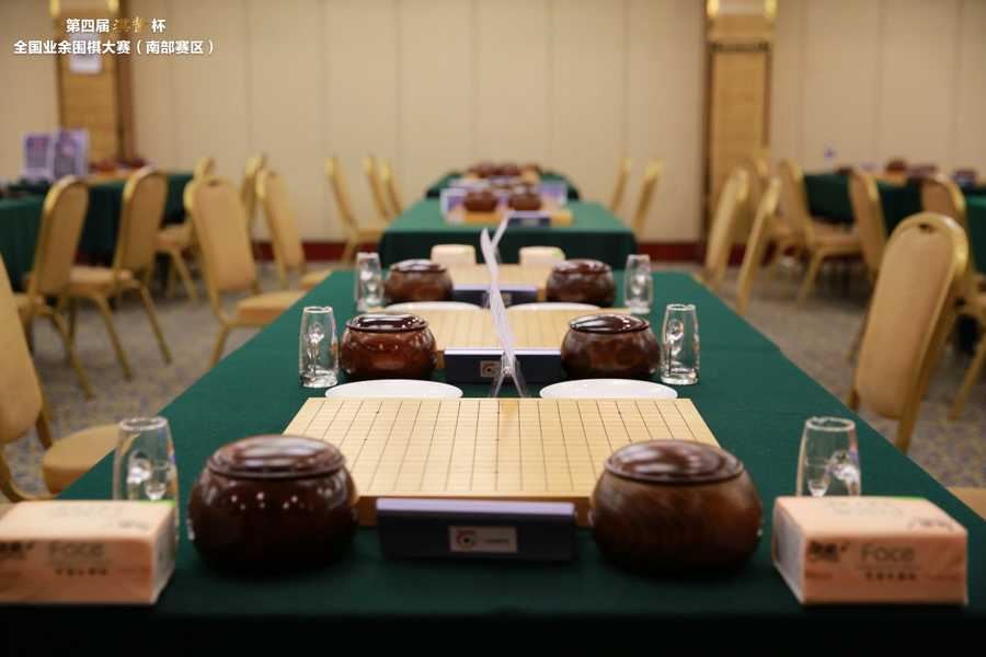 高清-第四届汉酱杯全国业余围棋大赛特色趣味赛酒神杯(第三届汉酱杯业余围棋大赛)