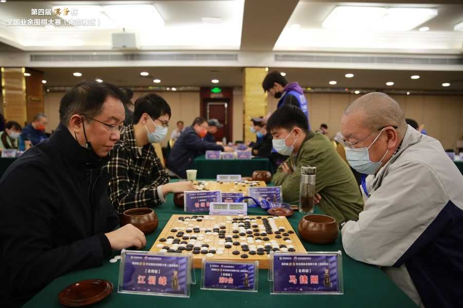 高清-第四届汉酱杯全国业余围棋大赛(南部赛区)比赛图(第三届汉酱杯业余围棋大赛)