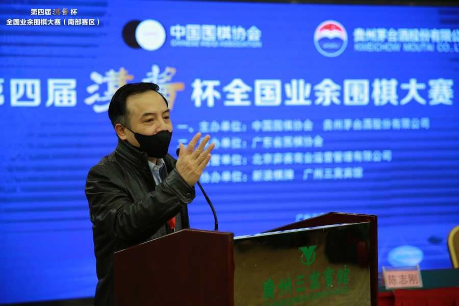 高清-第四届汉酱杯全国业余围棋大赛(南部赛区)开幕式(第三届汉酱杯业余围棋大赛)