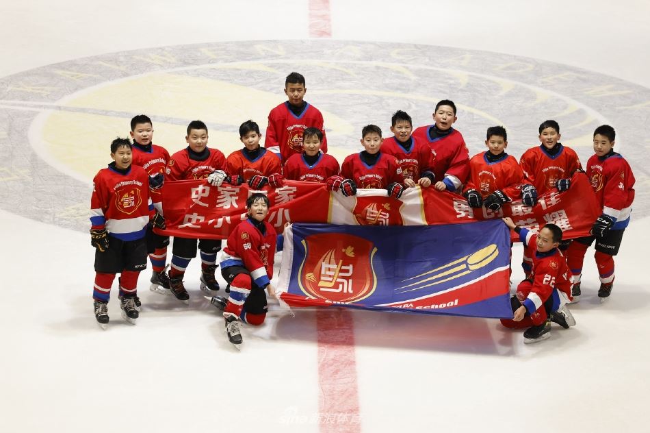 一起向未来！北京市中小学生冰球公开赛