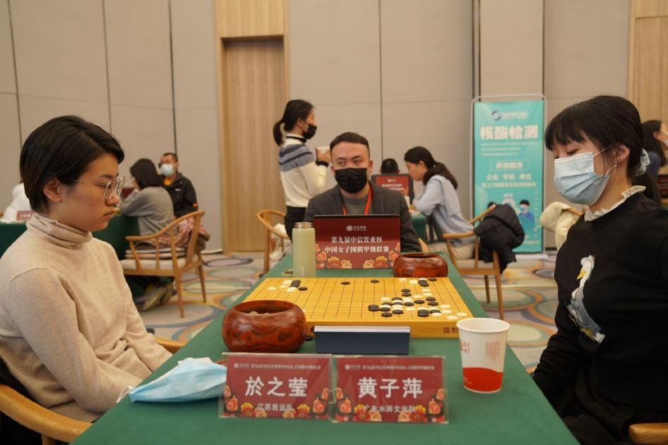 高清-2021女子围甲联赛第17轮比赛现场（2020年女子围甲联赛视频）