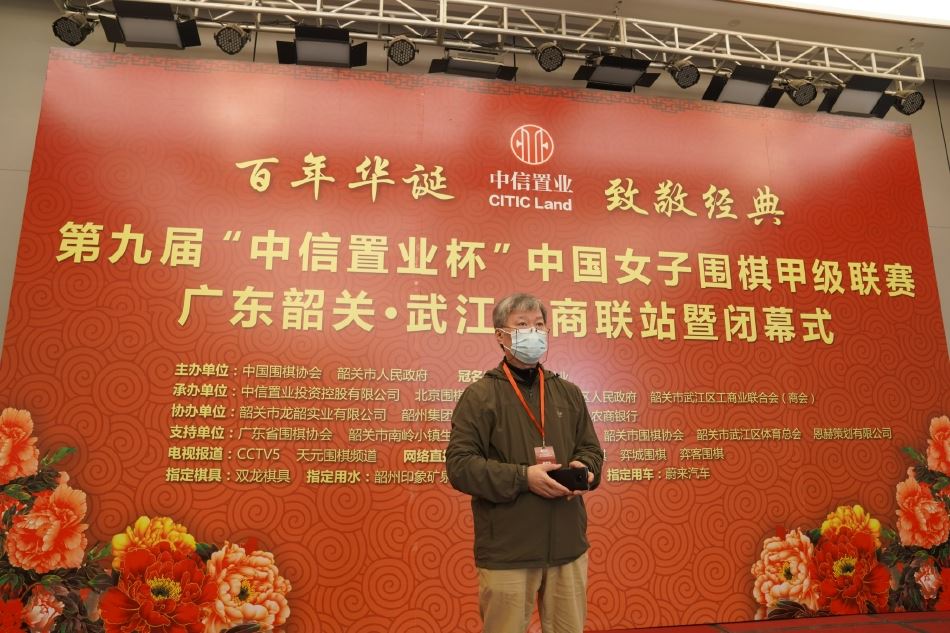 高清-2021“中信置业杯”女子围甲第15轮比赛现场（中信置业女子围甲介绍）