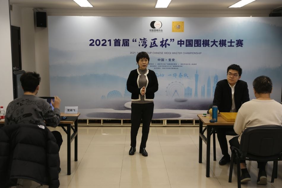 高清-首届“湾区杯”中国围棋大棋士赛首轮下半区 柯洁-陈耀烨（围棋国手陈耀烨）