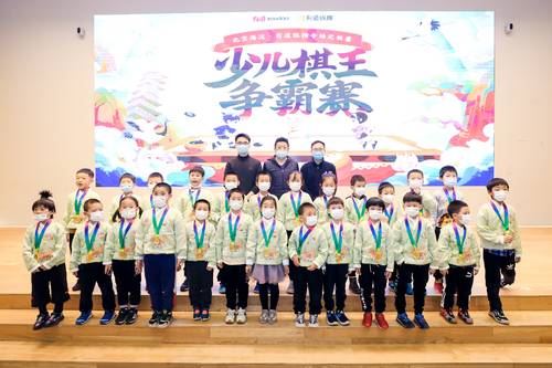 高清-有道纵横专场定级赛 少儿棋王争霸赛现场（有道纵横少儿围棋下载）