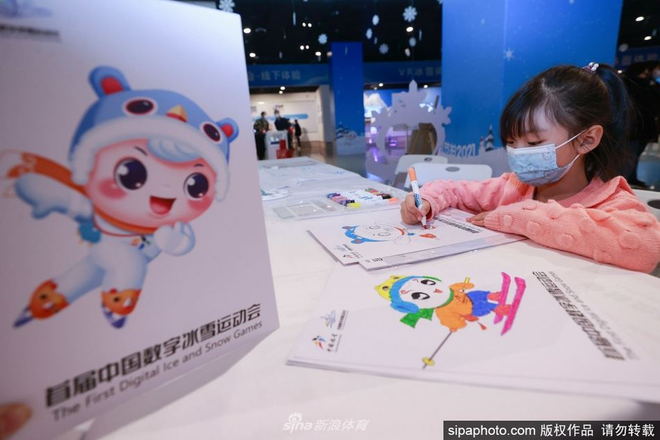 中国冰雪大会体验活动在京举行