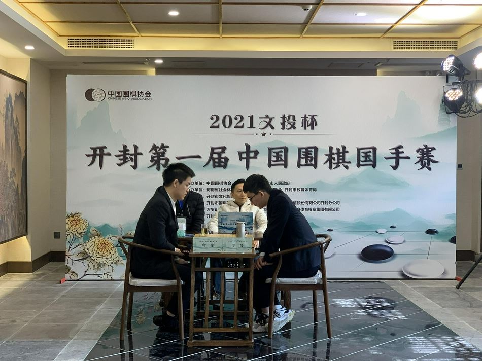 高清-文投杯首届国手赛演绎巅峰之弈 柯洁VS丁浩争冠