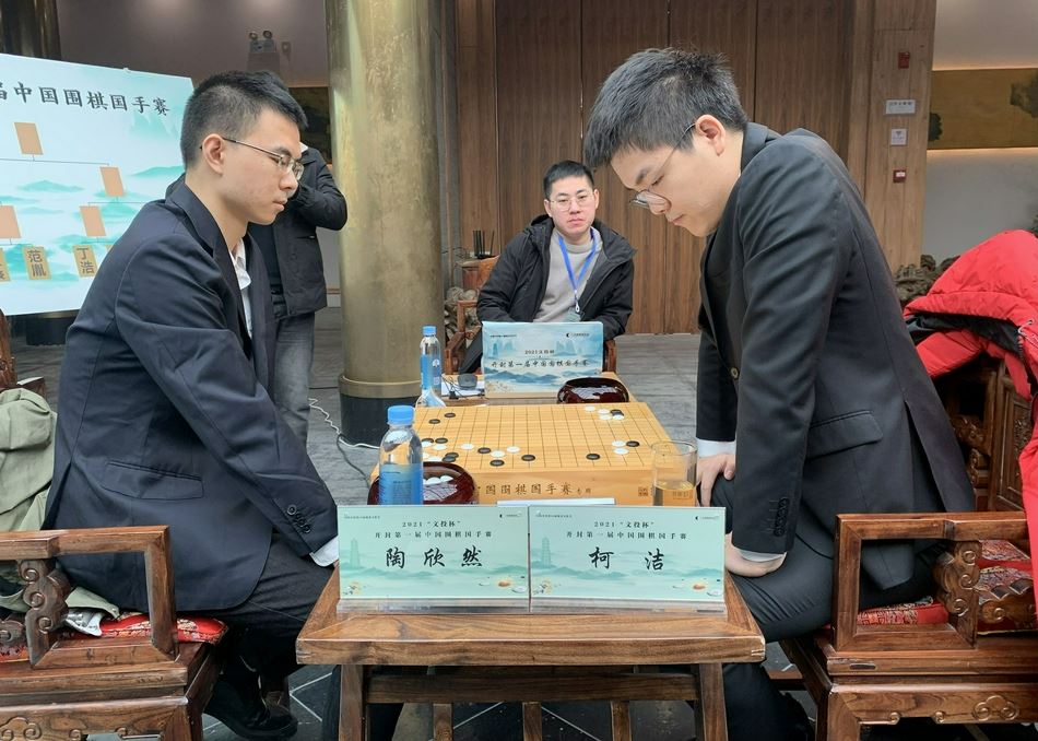 高清-国手赛八强战开封打响 柯洁迎战陶欣然（柯洁对战陶欣然）