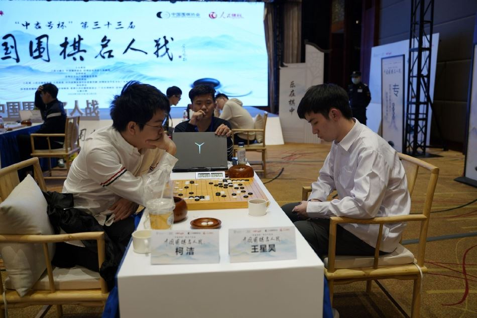 图集-第33届“中吉号杯”中国围棋名人战32强赛现场