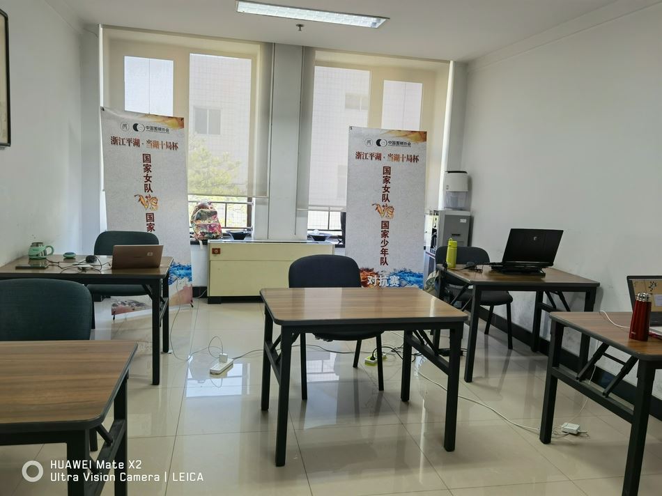 高清-“浙江平湖·当湖十局杯”国家女队VS国家少年队对抗赛（平湖杯2020）