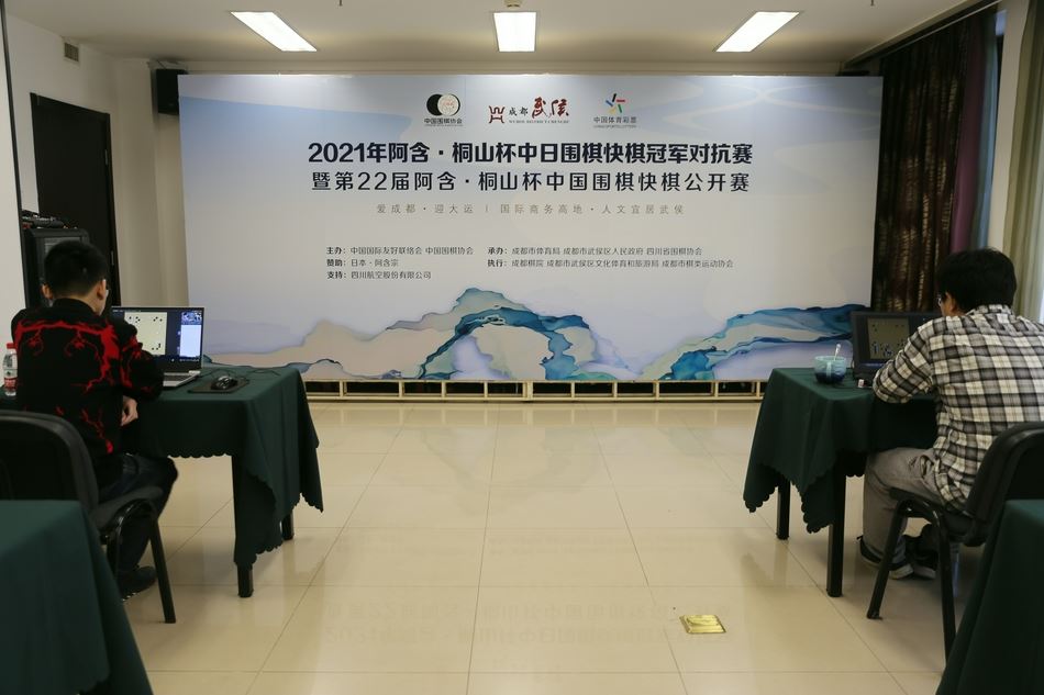 高清-第22届阿含桐山杯本赛16强现场 柯洁-赵晨宇（阿含桐山杯预选赛）