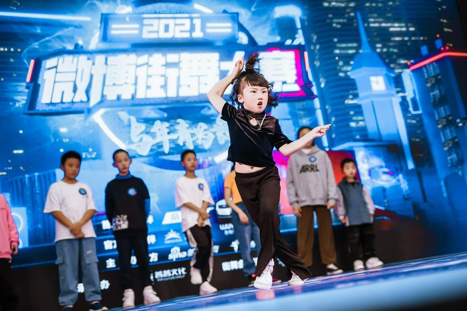 高清-微博街舞大赛昆明站少儿组（2021微博街舞大赛）