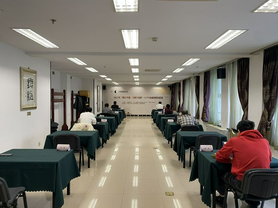 高清-2021CCTV杯八强赛现场 柯洁唐韦星等出战