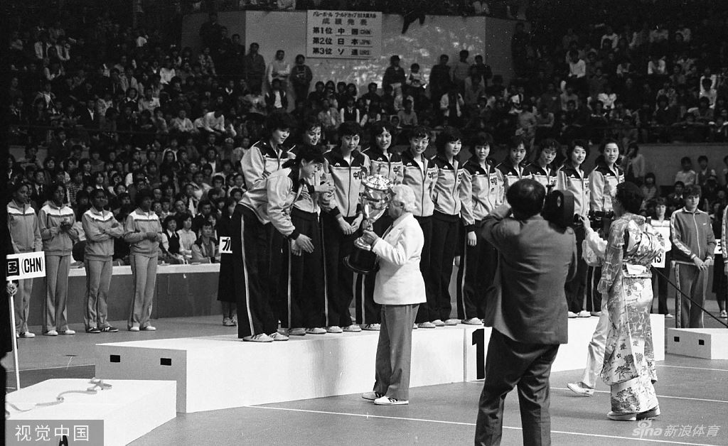 中国女排首夺世界冠军40周年纪念日（中国女排首夺世界冠军40周年纪念日是哪一天）