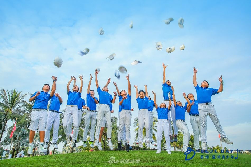 蓝湾青少年公开赛开幕照（蓝湾青少年公开赛开幕照片）
