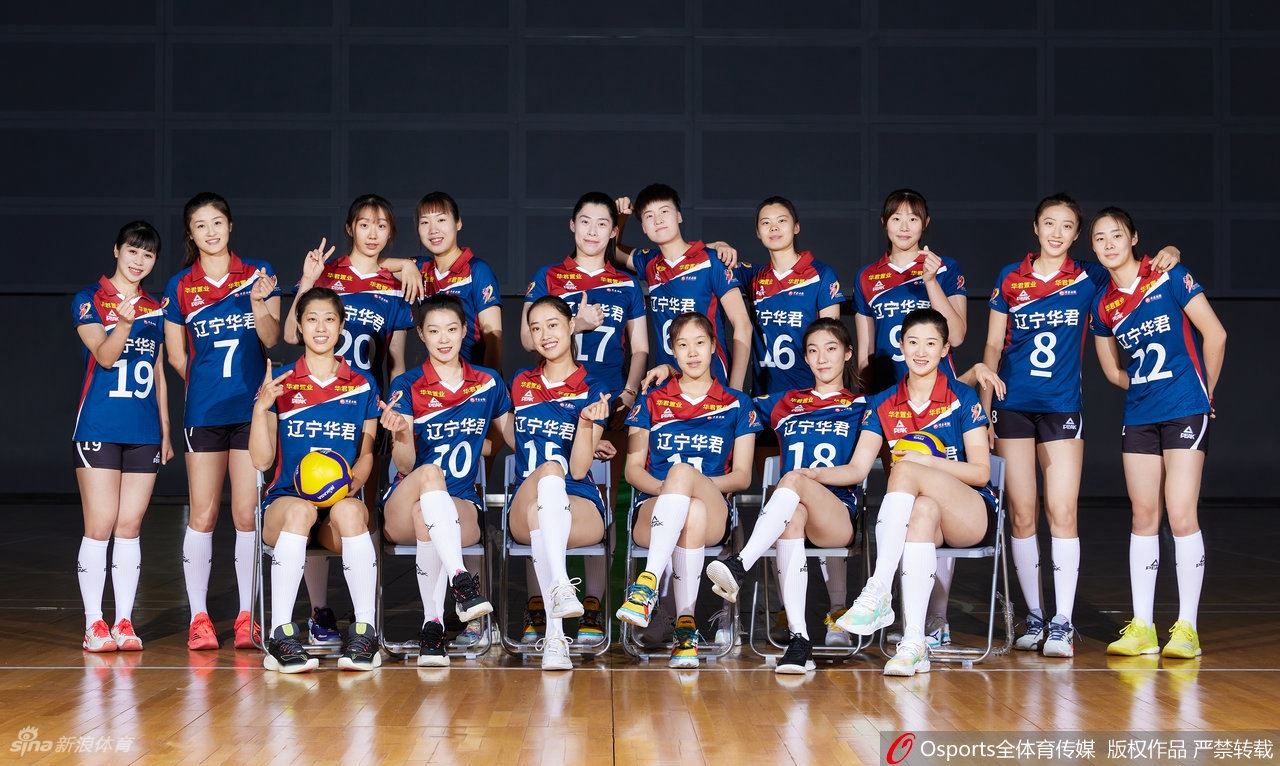 辽宁女排拍摄排超联赛官方写真（辽宁 女排）