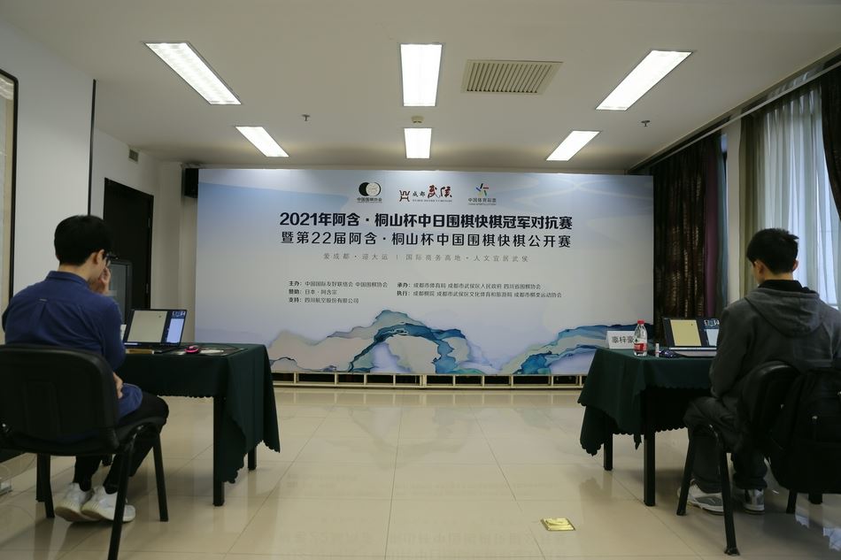 高清-第22届阿含桐山杯半决赛 辜梓豪-赵晨宇 杨鼎新-黄云嵩（阿含桐山杯2019决赛）