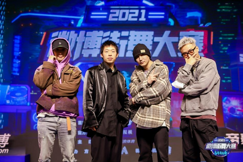 高清-微博街舞大赛南昌站青年组（2021微博街舞大赛）