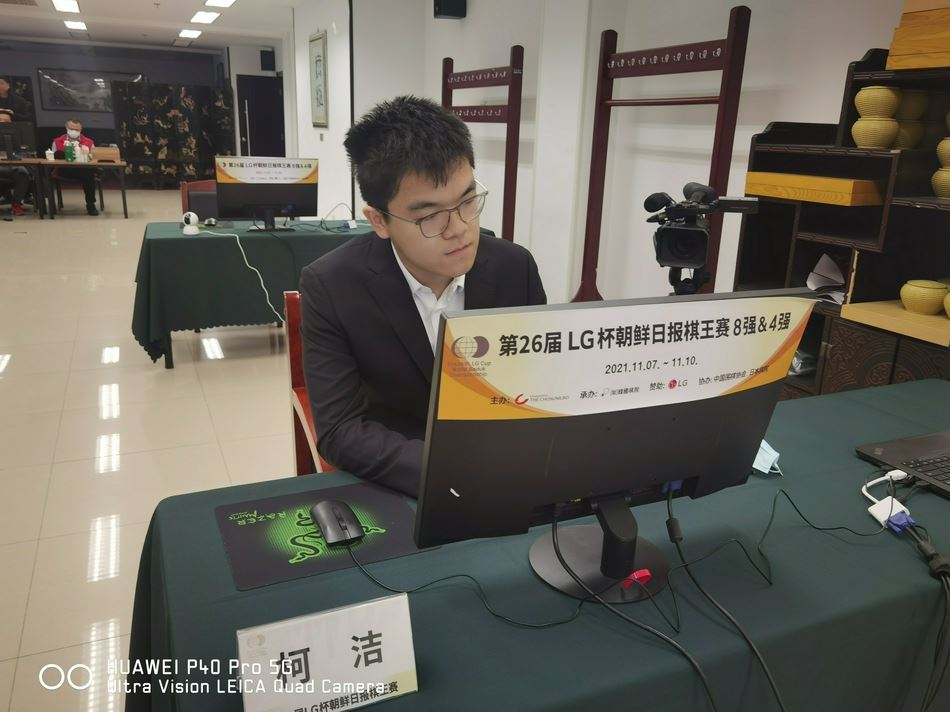 高清-第26届LG杯八强赛续战 八冠王柯洁VS五冠王朴廷桓（lg杯决赛 柯洁）