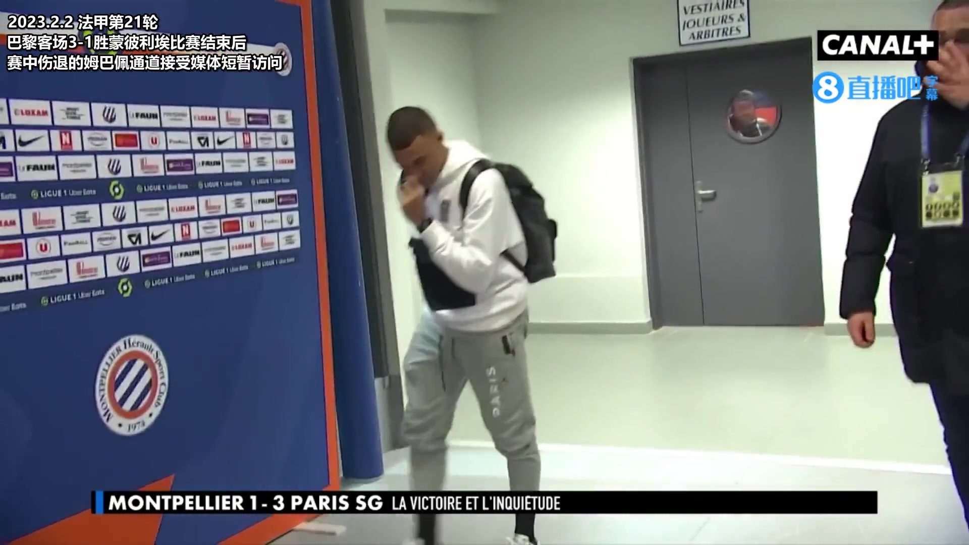 （北京奥运会男篮vs西班牙）距离胜利就差一点点！重温北京奥运男篮和西班牙末节决战时刻