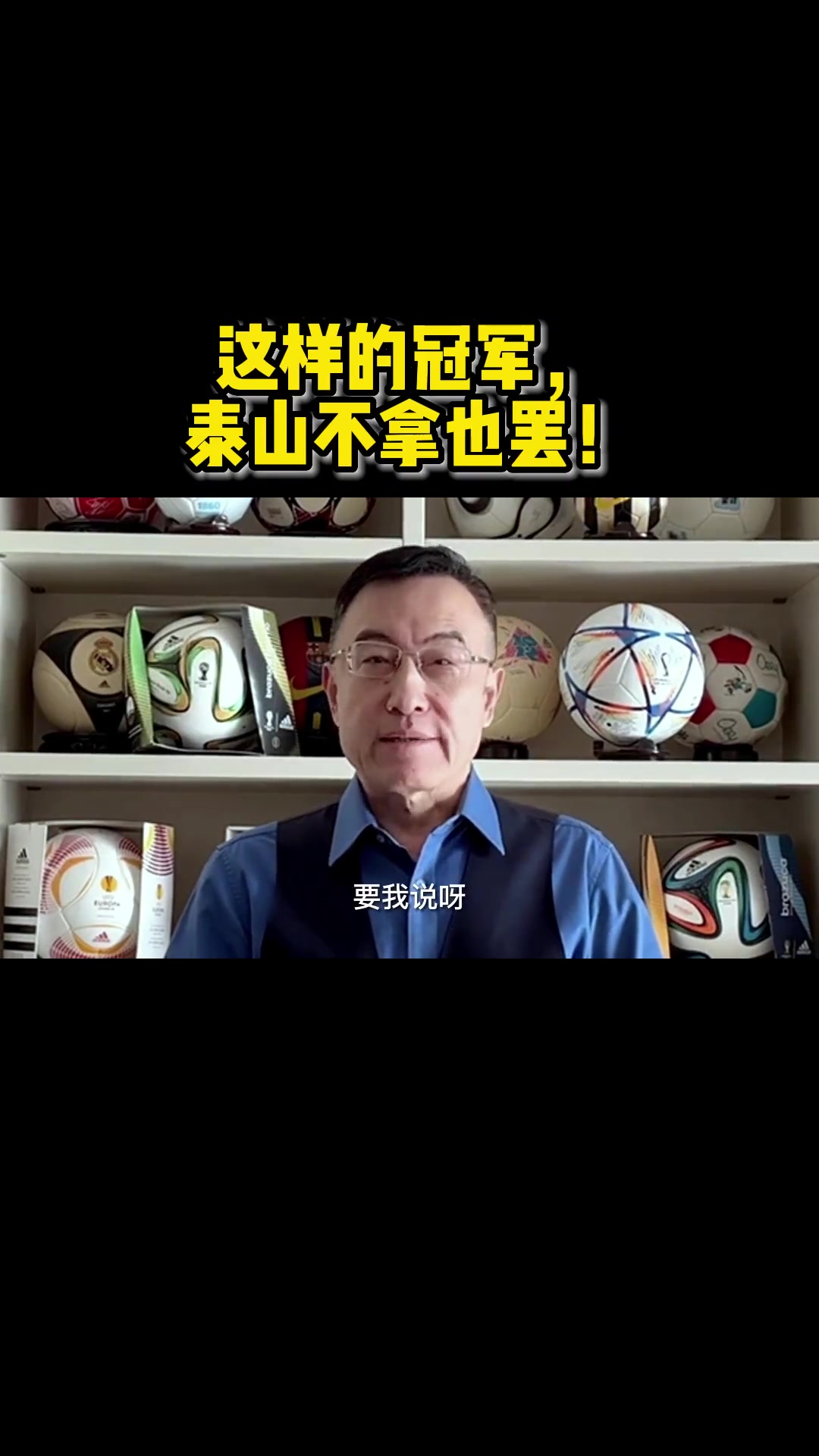 （贵州队cba）以前看体育台都是报道NBA/CBA 这次终于轮到报道贵州村BA啦