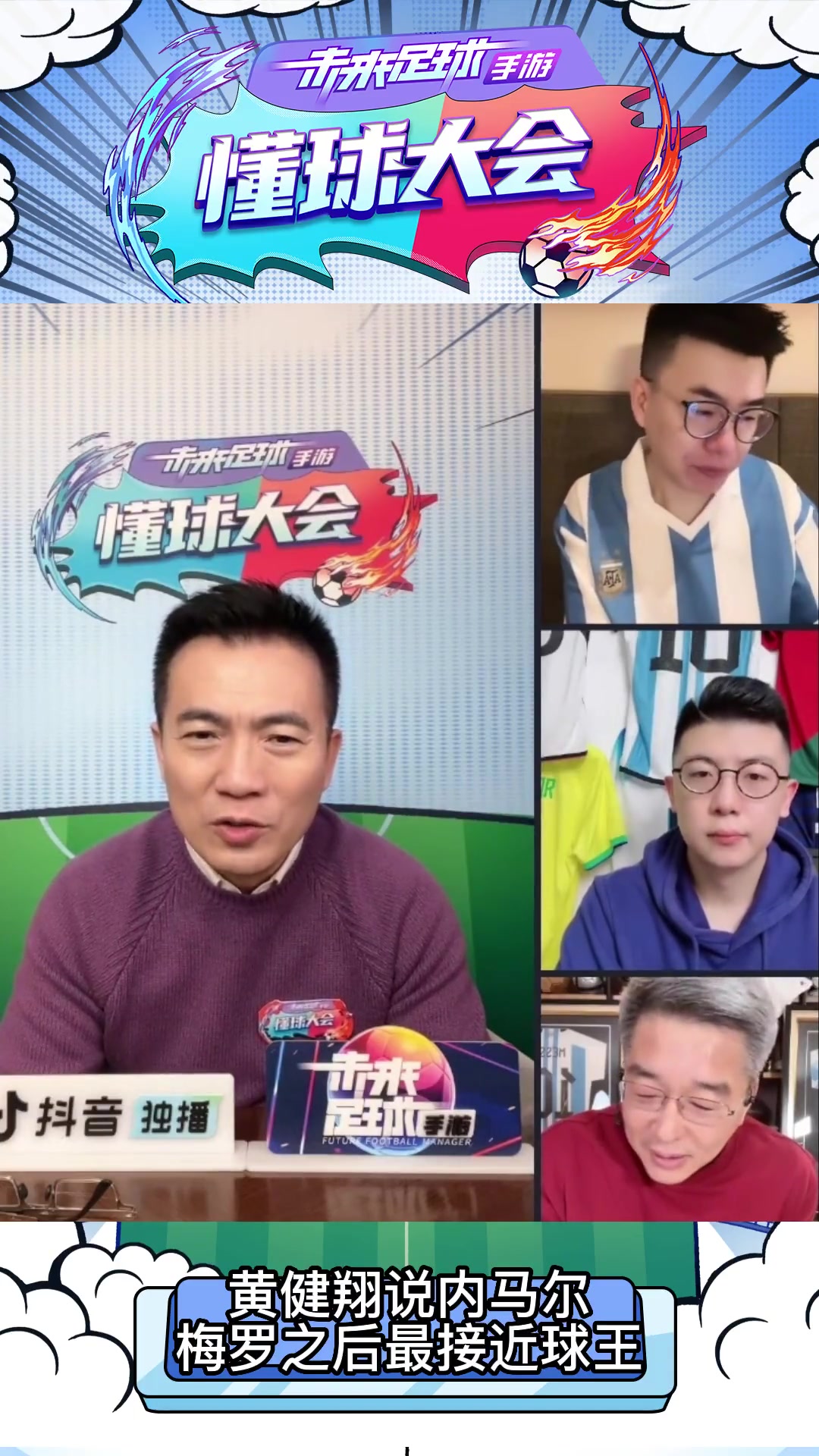 （胡明轩篮球视频）男篮候机胡明轩“独眼”搞怪造型引周琦大笑