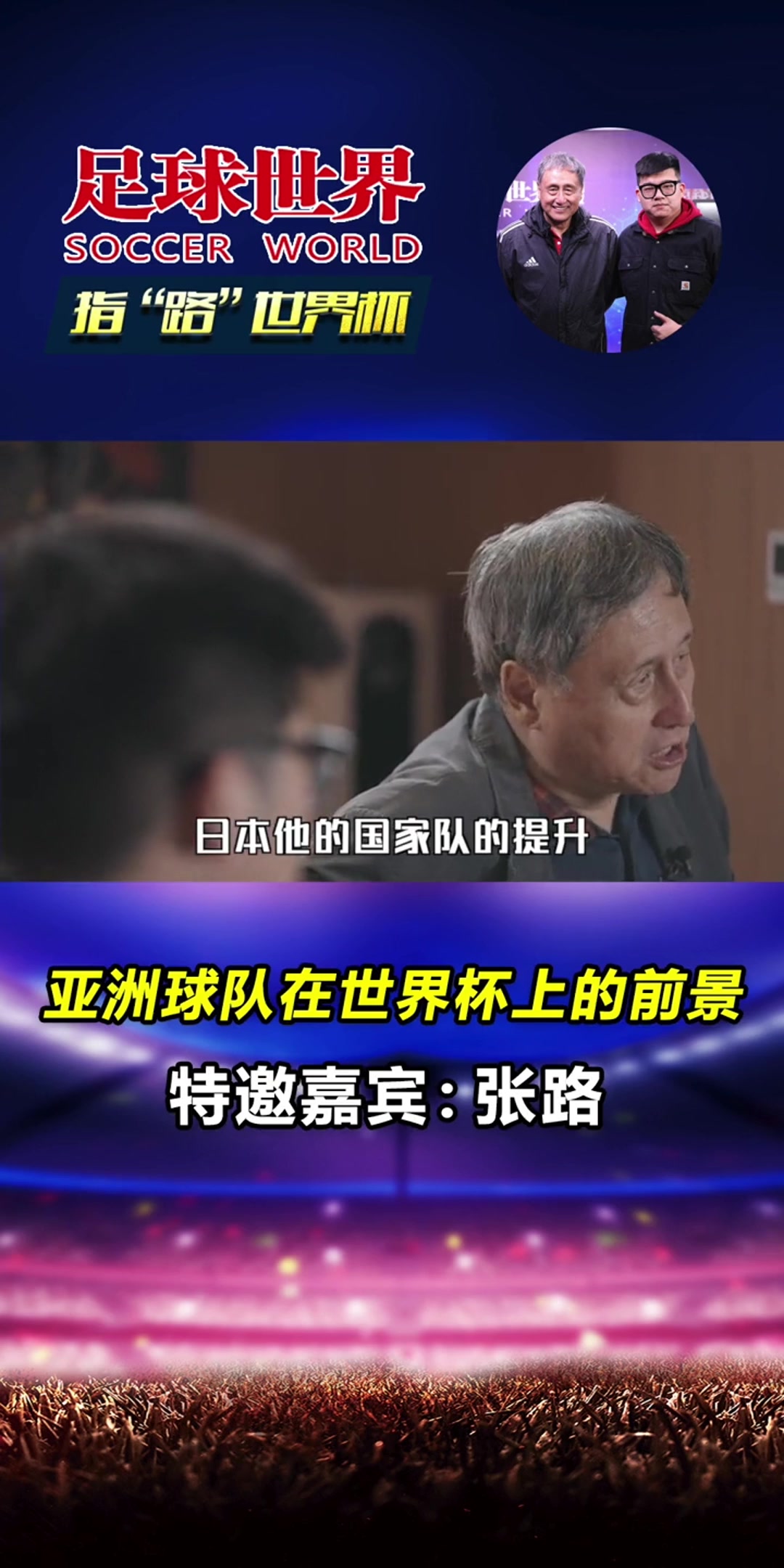 （曾凡博最新比赛视频）还得努力！曾凡博无视防守中投得手