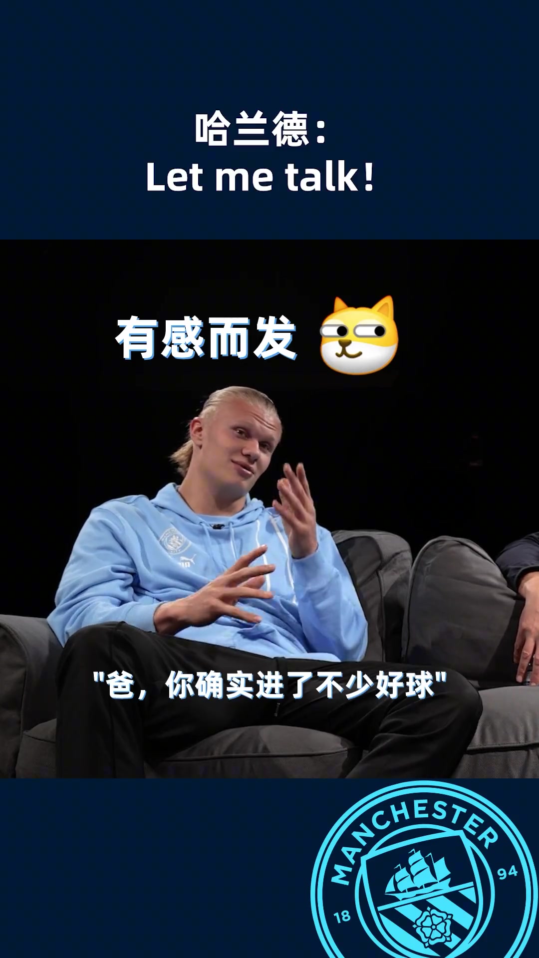 （孙铭徽专访）孙铭徽与中国台北球员争抢动作过大，随后爆发言语冲突