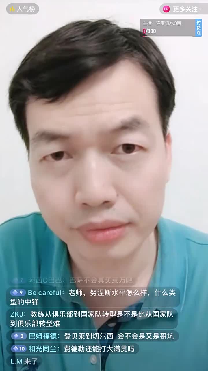 （郭艾伦张镇麟视频）伦指导张翻译上线！郭艾伦组织小会让张镇麟给弗格翻译