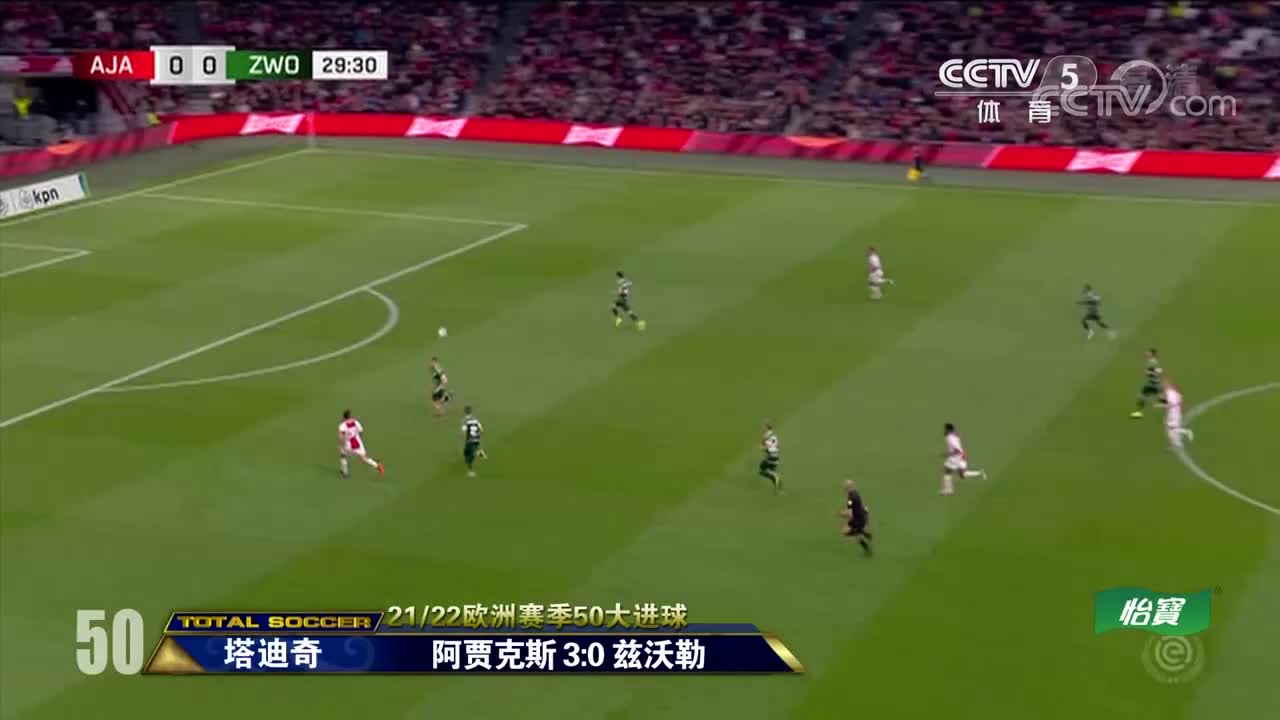 绘说篮球:斋月开始!阿杜空砍55分!佛光普照!勇士止连败