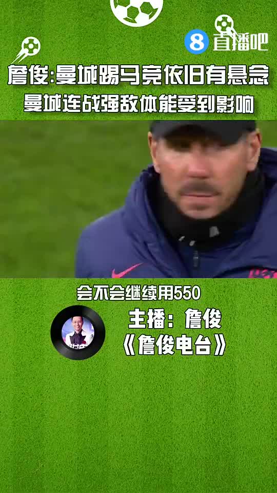 (76人队本西蒙斯)心态不错阿 76人主场全场球迷问候西蒙斯 本西摇头晃脑倾听