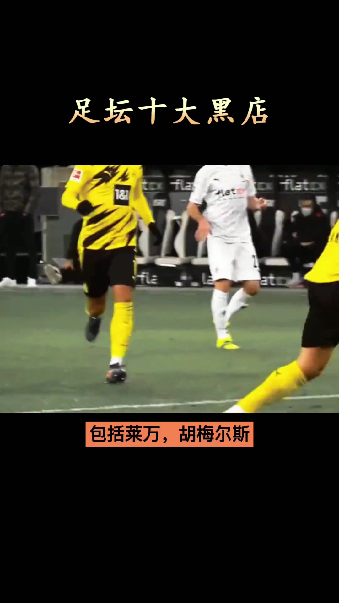 (球星克莱)“想摸鱼”?克莱:我享受三节打卡下班 看年轻球员打球