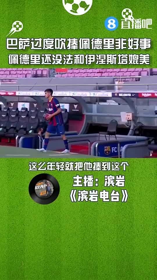 (格里芬 西蒙斯)“你的前女友也叫詹娜?!”捕捉到格里芬和本-西蒙斯坐在一起..