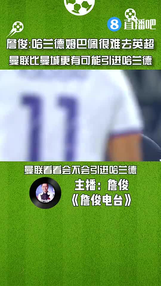 (西蒙斯比赛时投进三分视频)西蒙斯要是实战中的三分也这么准,那篮网做梦都会笑醒