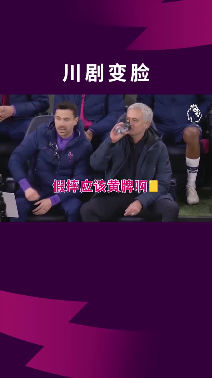 (马布里的)哟呵!马布里这是掌握流量密码了啊!